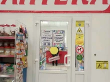 аптека Апрель в Саратове