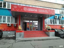 Logistic Systems, Ленинградский проспект, 80Б к6 