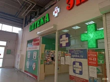Аптеки Аптека Эконом в Георгиевске