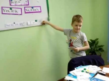 центр иностранных языков Алиса в Красноярске