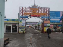 магазин Элитсмаз в Коломне