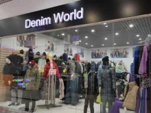 магазин одежды Denim world в Балашихе
