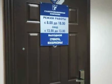 Металлоизделия Сталепромышленная компания в Ачинске