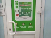 микрокредитная компания Касса Взаимопомощи в Арзамасе