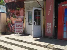 Колбасные изделия Магазин по продаже мясной продукции в Рубцовске