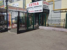 торговый дом Аида в Рязани