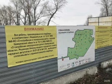кладбище Кузнецкое в Новокузнецке