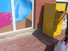 Пункт приема энергосберегающих ламп, 5-й квартал, 5а 