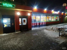 супермаркет Дикси в Мытищах