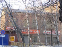 компания Арония в Саратове