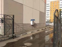 водомат Вода близко в Кургане