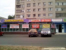 торговый дом Дюймовочка в Чебоксарах