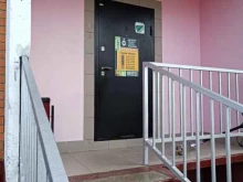 центр образования и изучения иностранных языков Intellectual centre в Домодедово