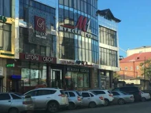 салон штор Muar Home в Махачкале