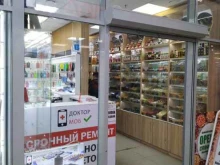 Жир / Маслопродукты Магазин орехов и сухофруктов в Санкт-Петербурге