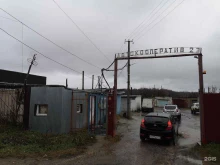 Гаражные кооперативы Гаражный кооператив №23 в Туле