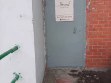 Фитнес-клубы Bend fitness studio в Котельниках