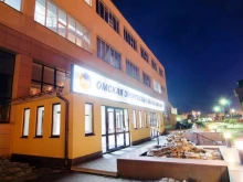 центр обслуживания клиентов Омская энергосбытовая компания в Омске