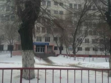 г. Волгоград Поликлиника №4 в Волгограде