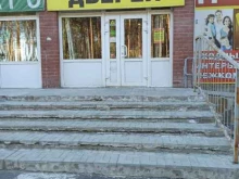 супермаркет дверей Владимирская фабрика дверей в Березовском