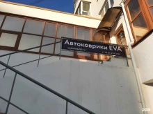 Пошив авточехлов / автоковров Автомода96 в Екатеринбурге