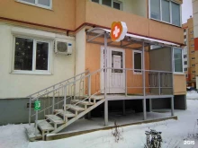 аптека Здоровье в Великом Новгороде
