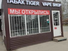 магазин табачной продукции Tiger в Перми