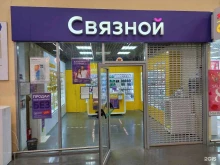 Связной, Западный обход, 29 