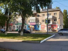 фирменный магазин Камский бекон в Нефтекамске