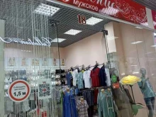 магазин нижнего белья Искушение в Тобольске