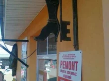 Изготовление ключей Мастерская по ремонту обуви и изготовлению ключей в Семилуках