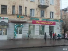 салон оптики Ясно в Кирове