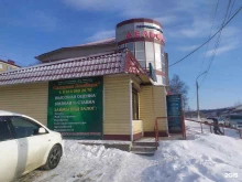 ломбард Сахалин ломбард+ в Корсакове