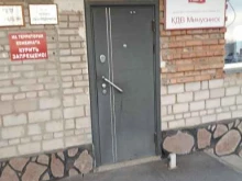 производственная компания Кдв Минусинск в Минусинске
