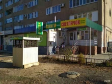 магазин детской одежды Светлячок в Волжском