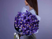 Простоцветы, Бауманская улица, 33/2 ст1 
