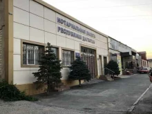 Нотариальные палаты Нотариальная палата Республики Дагестан в Махачкале