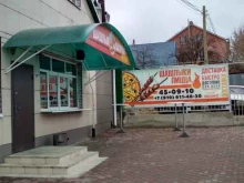 На углях шашлык62, Касимовское шоссе, 32 