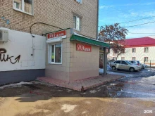 Ткани Магазин тканей и швейной фурнитуры в Тольятти
