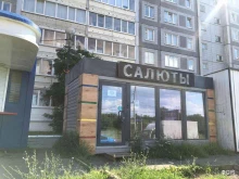 магазин электронных сигарет Avape в Ижевске