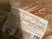 продуктовый супермаркет Мария-Ра в Новосибирске