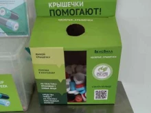 #Добрыекрышечки, Рублёвское шоссе, 16 к1 