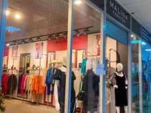 бутик женской одежды Malina fashion в Чите