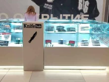 Knife hub, проспект Энгельса, 111 к1 