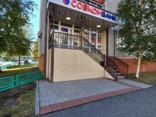 Банки Совкомбанк в Лангепасе