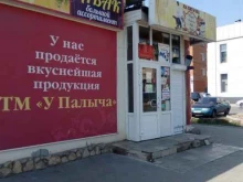Ломбарды Рубин-ломбард в Щекино