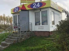 Автомир, Минская улица, 1а 