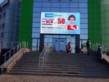 салон оптики Линзочки в Октябрьском