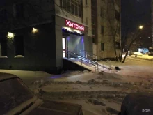 бар Хитрый в Екатеринбурге