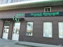 сеть салонов оптики Давыдов-оптика в Красноярске